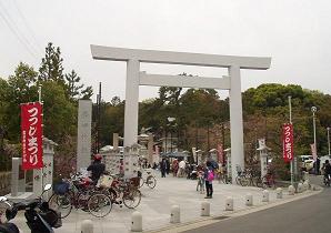「つつじまつり」 の廣田神社