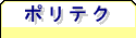 |eN