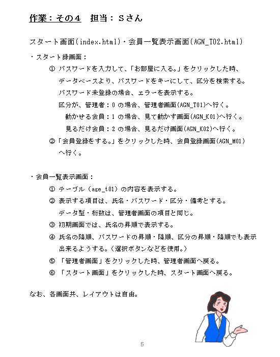 TvT